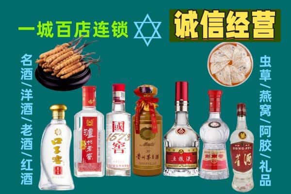 重庆市垫江回收五粮液酒瓶