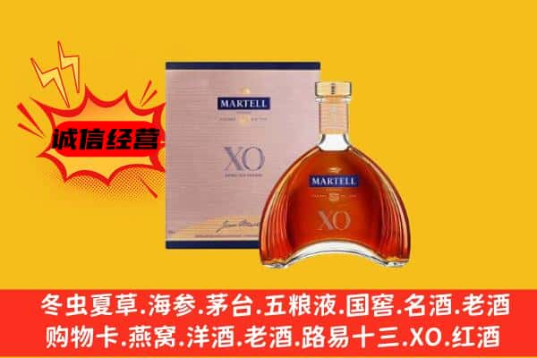 重庆市垫江上门回收马爹利价格