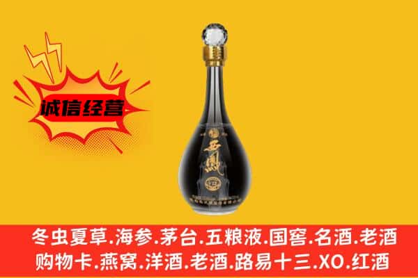 重庆市垫江上门回收西凤酒价格