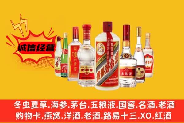 重庆市垫江回收老名酒