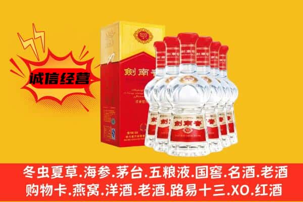 重庆市垫江上门回收水晶剑价格