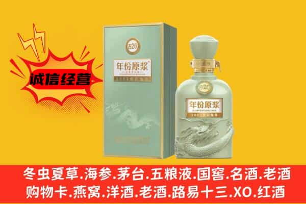 重庆市垫江上门回收古井贡酒价格