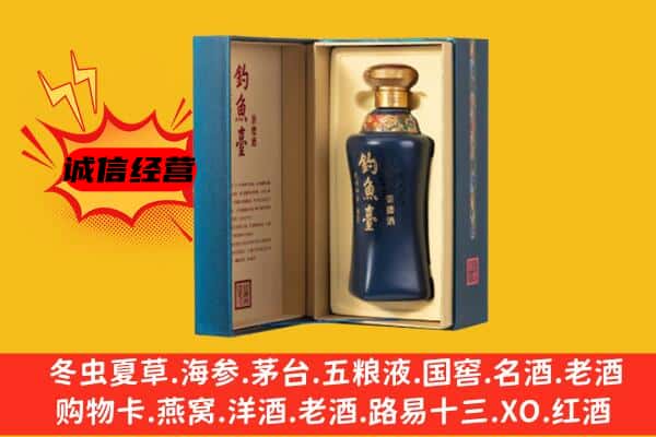 重庆市垫江回收钓鱼台