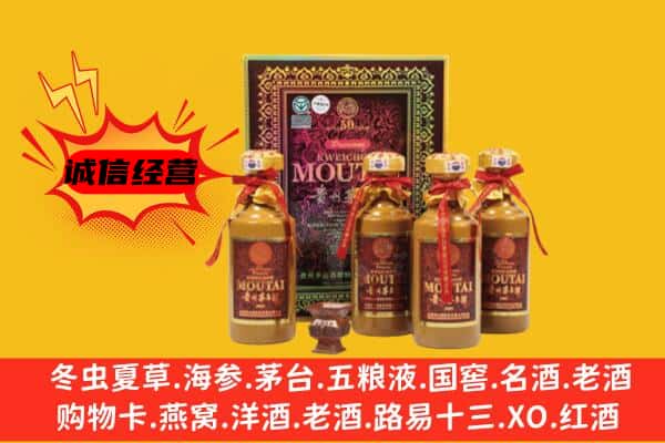 重庆市垫江名酒回收50年茅台酒.jpg
