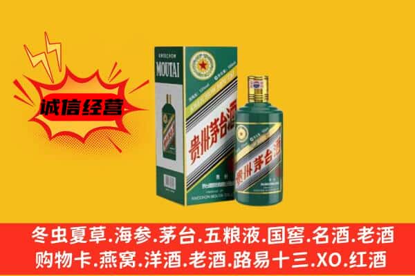 重庆市垫江名酒回收虎年茅台酒.jpg