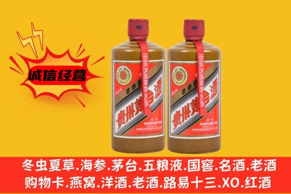 重庆市垫江回收酱瓶茅台酒