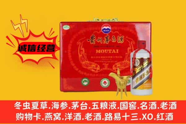 重庆市垫江回收80年份茅台酒