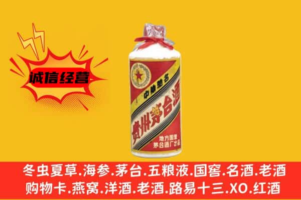 重庆市垫江回收五星茅台酒
