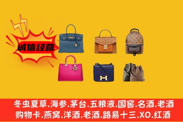 重庆市垫江回收名包