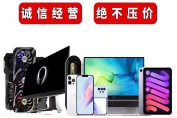 重庆市垫江回收音响